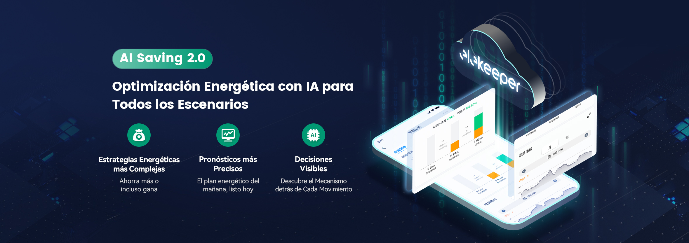 AI-Saving2.0-PC-╬≈░α╤└╙∩